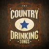 Download track Somethin' To Drink About