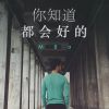 Download track 离开太阳系