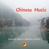 Download track Drum Music Of Yunnan