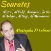 Download track Sourate Al Hajj (Quran)