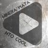 Download track Hto Cool (Club Mix)