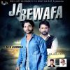 Download track Ja Bewafa