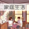 Download track 沙漠秃鹫