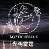 Download track 玄关雨滴