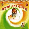 Download track Aarti Guru Ji Ki