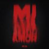 Download track Mi Amor