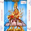 Download track Durga Aradhna