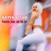 Download track Touch Me Uh La La (Radio Edit English)