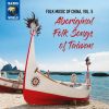 Download track Old Song Of The Atayal