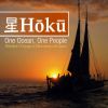 Download track Christmas On Hokule'a