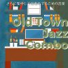 Download track Jazz To Work