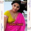 Download track Lahakat Jawani Ke Butai