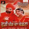 Download track Chal Pani Naal Lawa