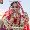 Download track Lakkhi Binjara Re