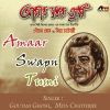 Download track Amar Swapna Je Satyi Holo Aaj