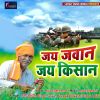 Download track Jai Jawan Jai Kisan