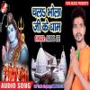 Download track Sadi Kraida Na Baba