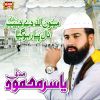 Download track Allah De Jo Banday Hamd