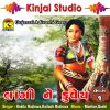 Download track Kaache Rode Maruti Valo