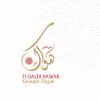 Download track Allah Ya Mawlana, Pt. 2