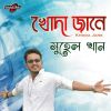 Download track Sona Pakhire