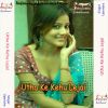 Download track Utha Ke Kehu Lejai