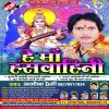 Download track Charan Kamalo Me Maiya