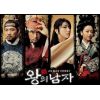 Download track Veiled, Vocals By Jang Jae-Hyeong (Theme Of Jang-Seng)