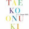 Download track 横顔 (Live Version 2022)