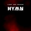 Download track Hymn (Radio Mix)