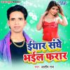 Download track Jawani Ke Chakri