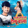 Download track Bhatar Chonha Karela