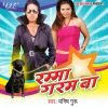 Download track Agra Me Tahlka Mach Jayi