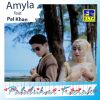 Download track 10. Amyla - SANANG DAPEK SASALAN TUMBUAH. Wav