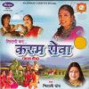 Download track Karam Ke Ke Sewa Kari