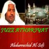 Download track Sourate Athariyat (Quran)