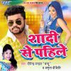 Download track Daradiya Dil Me