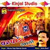 Download track Amdavadi Supadu