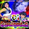 Download track DJ Vagad Toh Hedyo Gadi Valo