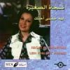 Download track Mosh Hayen Awada3ak