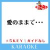 Download track 愛のままで・・・ + 5Key (原曲歌手: 秋元順子)