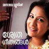 Download track Vazhivakkil