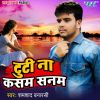 Download track Ja Bewafa Tohke