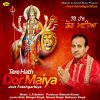 Download track Tere Hath Dor Maiya