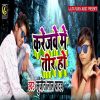 Download track Karejave Me Teer Ho