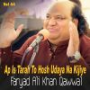 Download track Allah Hoo Allah Hoo