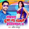 Download track Tohsa Duja Na Bhejle Ashman Se