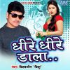 Download track Dheere Dheere Dala Karejau