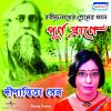 Download track Aji Godhuli Lagane