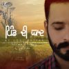 Download track Pind Di Yaad